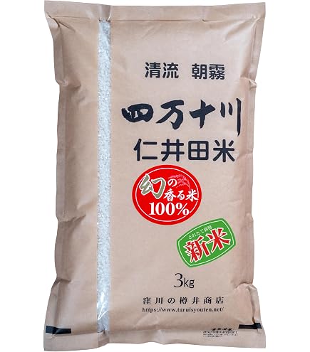 Amazon.co.jp: 特A 令和7年 高知県 四万十町産 仁井田米 白米 にこまる