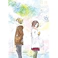 一週間フレンズ。 vol.6 Blu-ray【初回生産限定版】