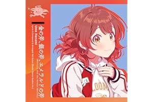 金の斧、銀の斧、エメラルドの斧