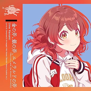 Amazon.co.jp 最新リリース: サウンドトラック の新着ランキングです。