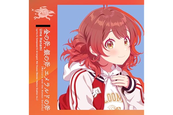 金の斧、銀の斧、エメラルドの斧