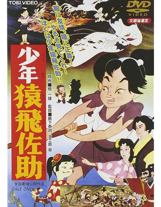 白蛇伝　③ 51-joyDnQwL._AC_UF350,