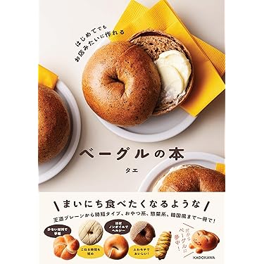 Amazon.co.jp 売れ筋ランキング: パン の中で最も人気のある商品です