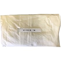 Amazon.co.jp: ムラコシ 集塵機用 下袋 マイコレクター MY-150X