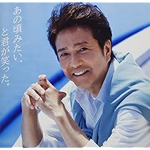 サマパ!Summer Party mixed by DJ和　夏のドライブに！！ Amazon.co.jp: サマパ! Summer Party mixed by DJ和