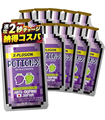 Amazon.co.jp: オレは摂取す ENERGY(エネルギー) グレープ味 3本