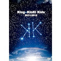 Amazon.co.jp: King・KinKi Kids 2011-2012 (通常盤) (DVD