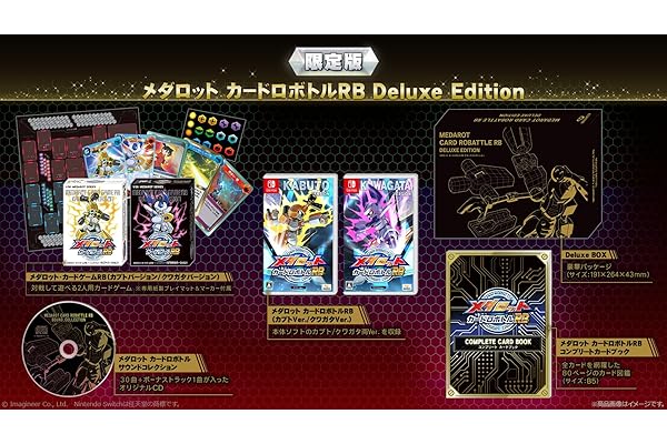 【Amazon.co.jp限定グッズ：ほるまりん先生描き下ろし 3層アクリルフレーム付】メダロット カードロボトルRB Deluxe Edition -Switch 【Amazon.co.jp限定】特典 アイコンモチーフメダル(メタビー&ロクショウ)同梱