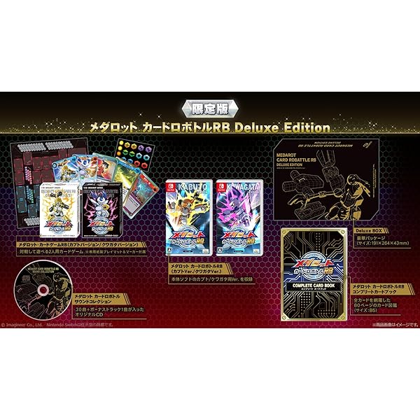 Amazon | メダロットカードロボトル カブトバージョン | ゲームソフト