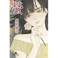 Amazon.co.jp: 消失 (講談社ノベルス ナK- 1) : 中西 智明: Japanese Books