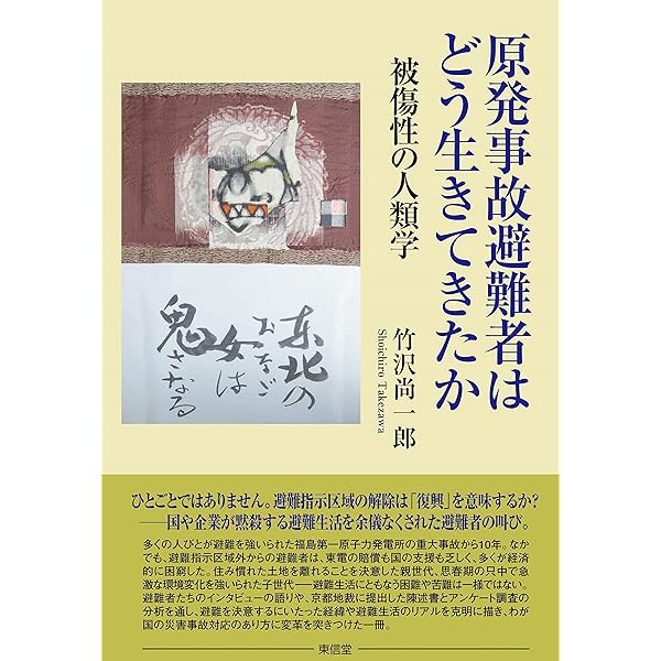 人類学的思考の歴史 | 竹沢 尚一郎 |本 | 通販 | Amazon