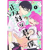 氷の城壁 12 (ジャンプコミックス) | 阿賀沢 紅茶 |本 | 通販 | Amazon