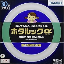 S*a様 蛍光灯30本セット imgrc0088679346.jpg