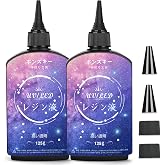 Bonsky(ボンスキー) レジン液 250g UV LED対応 大容量 低粘度 透明感 急速硬化 詰め替え用【ピンク定番】 | ハードタイプ レジンクラフト用 黄変しにくい アクセサリー制作 ハンドメイド DIY 初心者向け