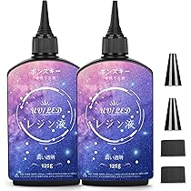Amazon.co.jp: (ケラッタ) UV レジン セット スターターキット