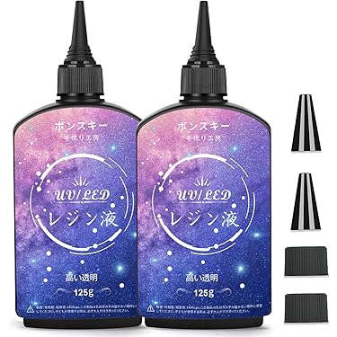 Amazon.co.jp 売れ筋ランキング: UVレジン液 の中で最も人気のある商品です
