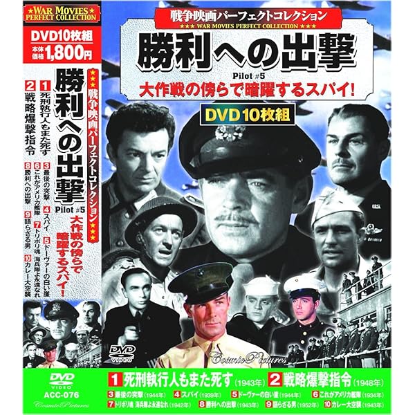 ③ DVD アーセナル　シーズンレヴュー　2009〜2014 5枚まとめ ③ DVD アーセナル シーズンレヴュー 2009〜2014 5枚まとめ