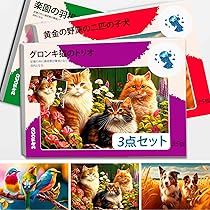 Amazon | Assistex(アシテックス) 大型ジグソーパズル 認知症の