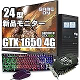 【整備済み品】WaffleMK ゲームPC タワー型 第6世代Core i5 ・ 第4世代Core i7以上 メモリ16GB SSD 512GB GeForce GTX 1650 - モニターセット - フォートナイト Fortnire エーペックス