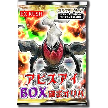 み*き様 インフェルノXシュリンク付きBOX コロちゃおスタートデッキ手袋、スリ Amazon.co.jp 最新リリース: トレーディングカードゲームデッキ