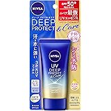 ニベア UV ディープ プロテクト & ケア エッセンス 50g SPF50+ / PA++++ 〈 予防美容(日やけによるシミ・そばかすを防ぐ) ができる美容ケアUV 〉 日焼け止め