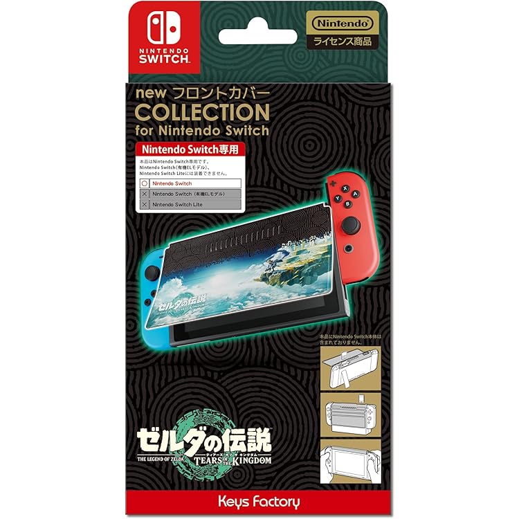 任天堂Switch セット 任天堂 Nintendo Switch ニンテンドー スイッチ Sports セット