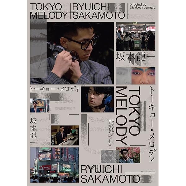 細野晴臣と地球の仲間たち~空飛ぶ円盤飛来60周年・夏の音楽祭~ DVD 細野晴臣と地球の仲間たち~空飛ぶ円盤飛来60周年・夏の音楽祭~ DVD
