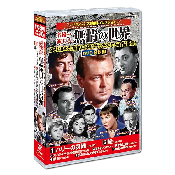 Amazon.co.jp: 西部劇 パーフェクトコレクション 赤い砦 DVD8枚組 ACC
