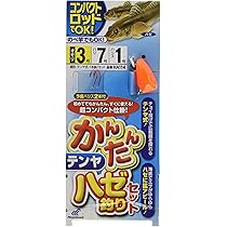 ハヤブサ６点セット Hayabusa ハヤブサ/HAYABUSA ショアトローリング 弓角ゲーム