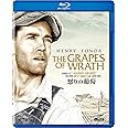 怒りの葡萄 [AmazonDVDコレクション] [Blu-ray]