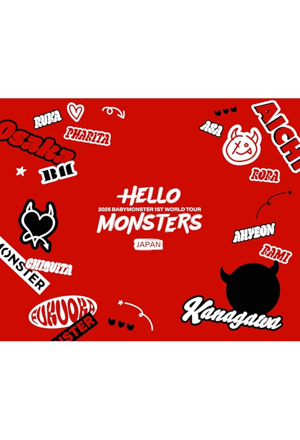 Numero TOKYO 2025年5月号特別版【BABYMONSTER 表紙バージョン