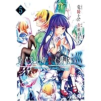 ひぐらしのなく頃に 全77巻セット 本編32巻+番外編6巻+アンソロジー39巻