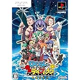 ひぐらしデイブレイク　Ｐｏｒｔａｂｌｅ　限定ＢＯＸ　（限定版）