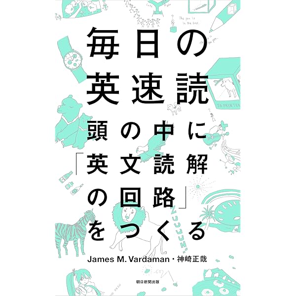 ハ-マン英日中人体・解剖用語集 英日中・日英中/ハ-マンデジタルエンタ-テイメント/谷口雅紹（単行本） Amazon.co.jp: ハーマン医学用語辞典 STANDARD EDITION: 英日中