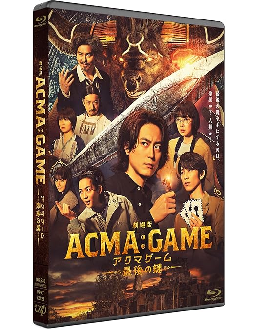 Amazon.co.jp: 【メーカー特典あり】ACMA:GAME アクマゲーム Blu