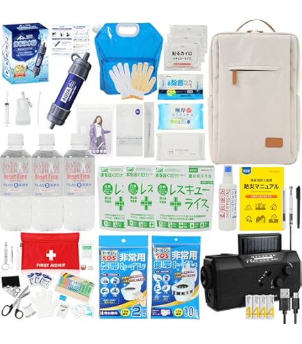 防災士監修の非常用防災セット Amazon.co.jp: 【防災士＆消防士監修】 防災セット 防災かばん