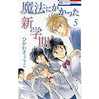 Amazon.co.jp: ひかわきょうこ浪漫紀行 (Treasure Album) : ひ