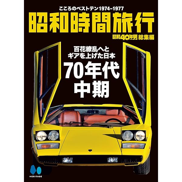 Amazon.co.jp: ブルース・リー ──李小龍の栄光と孤独 (ちくま文庫