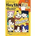 TinyTAN FAN BOOK 2 Butter (TJMOOK)