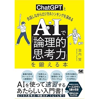 【合計21560円】超お得、最近の人気ビジネス書13冊セット！！ 新刊・人気ビジネス書通知 (@BusinessBookNo1) / X
