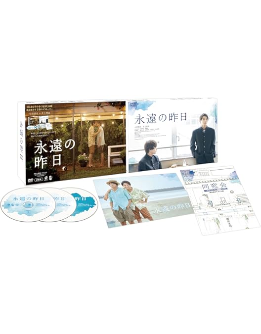常倉三矢 Life 線上の僕ら 初回限定版 公式通販特典トークCD Amazon.co.jp: Life 線上の僕ら (花音コミックス) : 常倉三矢: 本