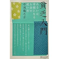 CD 小池龍之介　禅で心をコントロールする術 マインドフルネスな日々｜小池龍之介 - 幻冬舎plus