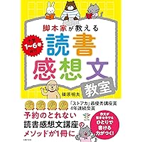 ☆*:.。. しずくページ.。.:*☆ Amazon.co.jp: 希望のひとしずく: A Drop of Hope : キース