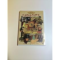 その他 Rendez-Vous [DVD] 81gfvsWlg-L._AC_UL210_SR210,