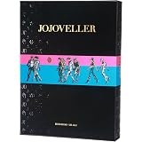 JOJOVELLER完全限定版 (マルチメディア)
