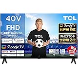 TCL(ティーシーエル) 【Amazon.co.jp 限定】TCL 40V型 テレビ Google TV フルハイビジョン ネット動画対応 40S5401 フレームレス Dolby Audio FHD HDR10 裏番組録画 音声検索 対応 クローム