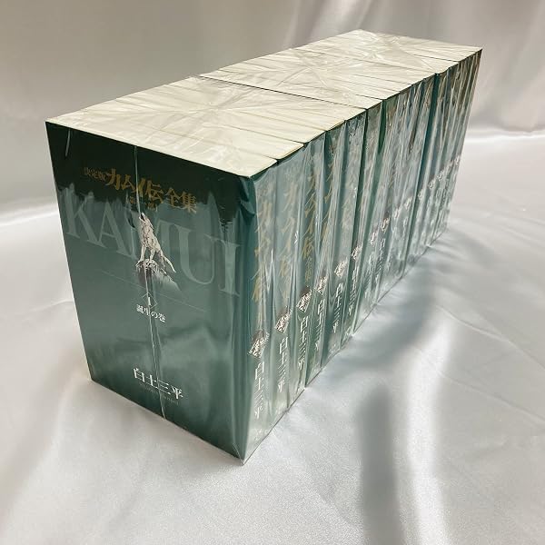 Amazon.co.jp: カムイ外伝 全12巻完結セット(小学館叢書) : 白土 三平: 本