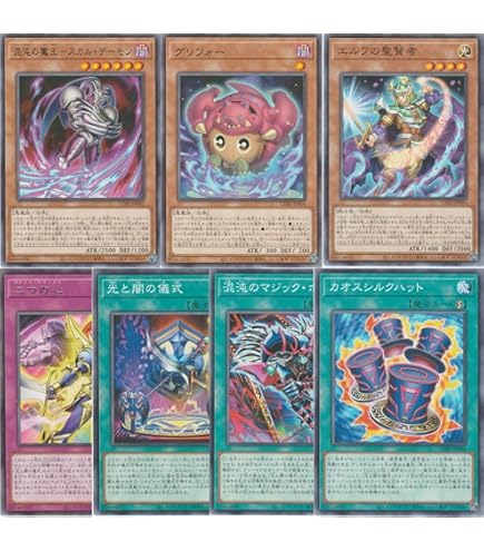 Amazon.co.jp: 遊戯王OCG ナチュル・エクストリオ スーパーレア TRC1