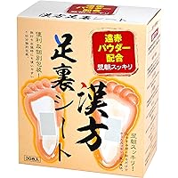 Amazon.co.jp: 【足裏シート】 レミントン 遠赤足うらシート一体型 60