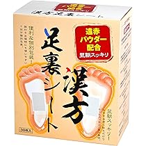 Amazon.co.jp: 漢方足裏樹液シート 遠赤パウダー配合 30枚(15日